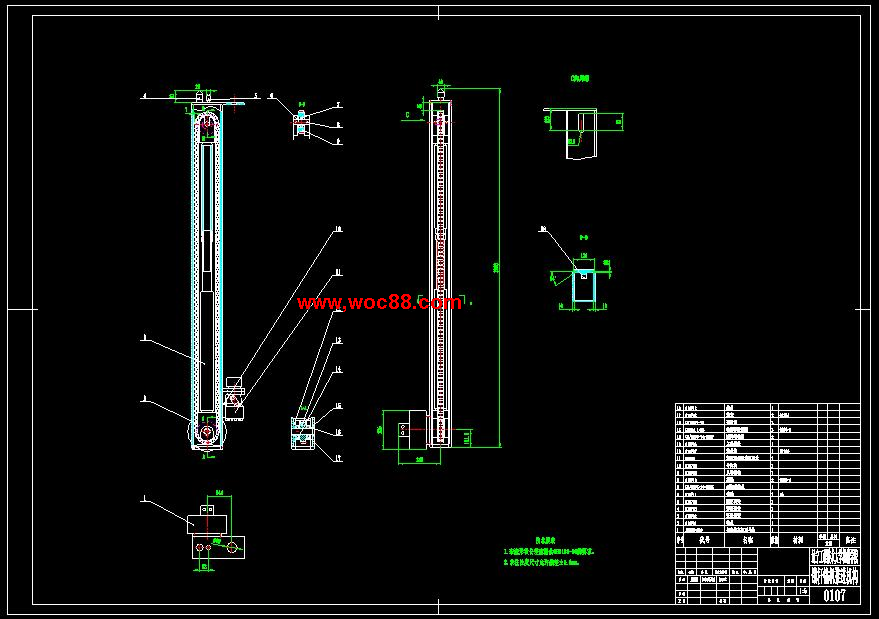 （全套CAD）掘錨聯合機組整體方案設計（終稿）CAD截圖04