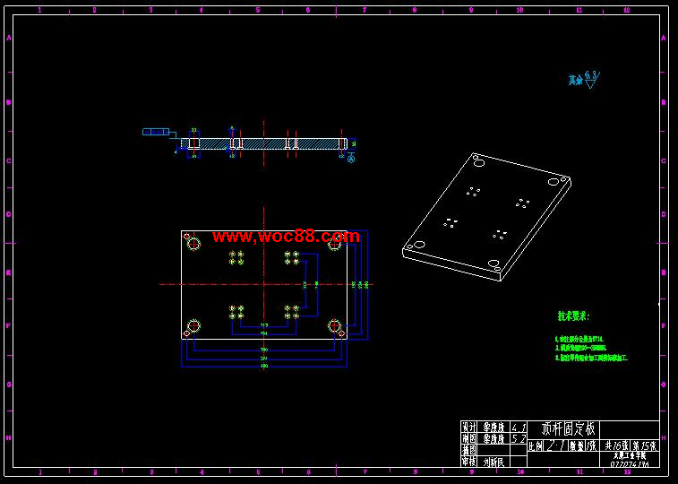 （全套CAD）攝像頭底座注塑模具設計（終稿）CAD截圖04