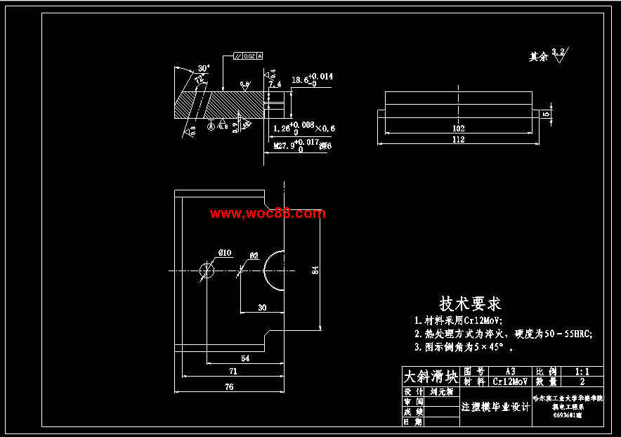 （全套CAD）插頭殼體注塑模具設計（終稿）CAD截圖03