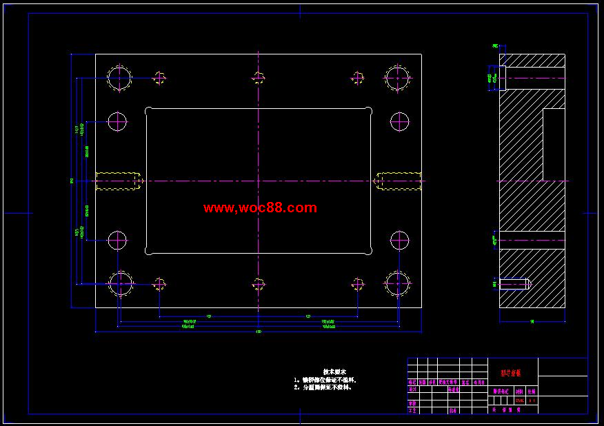 （全套CAD）插座產品造型與模具設計（終稿）CAD截圖06