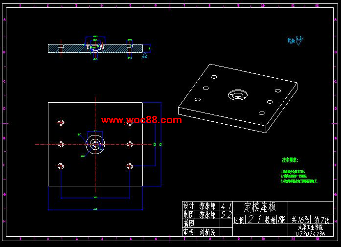 （全套CAD）攝像頭底座注塑模具設計（終稿）CAD截圖06