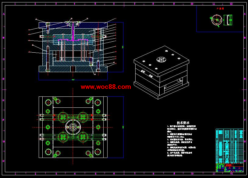 （全套CAD）攝像頭底座注塑模具設計（終稿）CAD截圖01