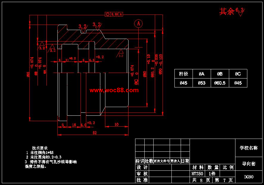 （定稿）DG型液壓缸的設計（全套下載）CAD截圖02
