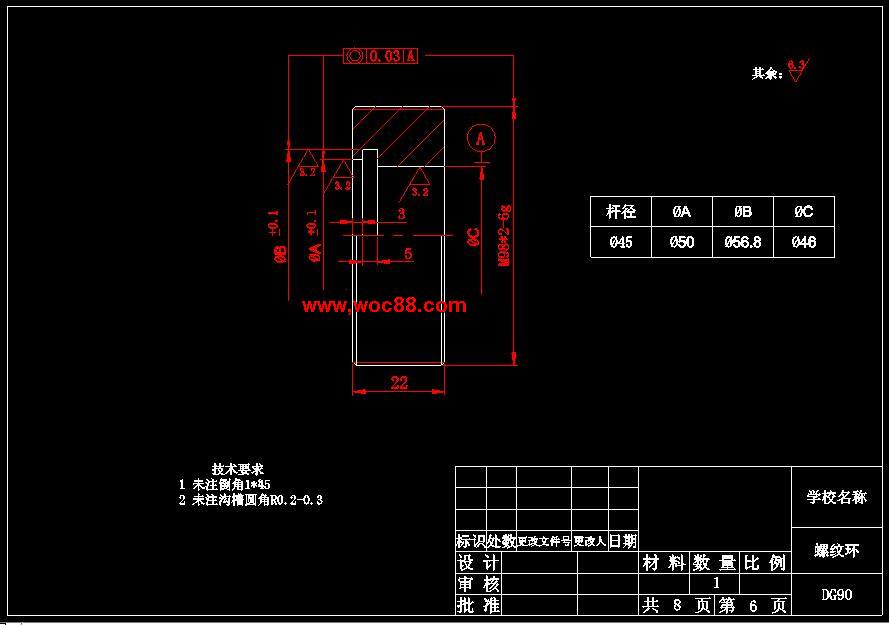 （定稿）DG型液壓缸的設計（全套下載）CAD截圖07