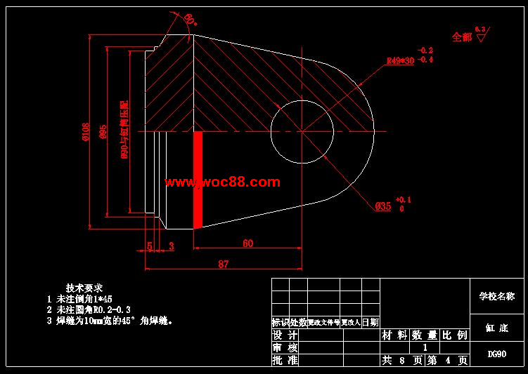（定稿）DG型液壓缸的設計（全套下載）CAD截圖03