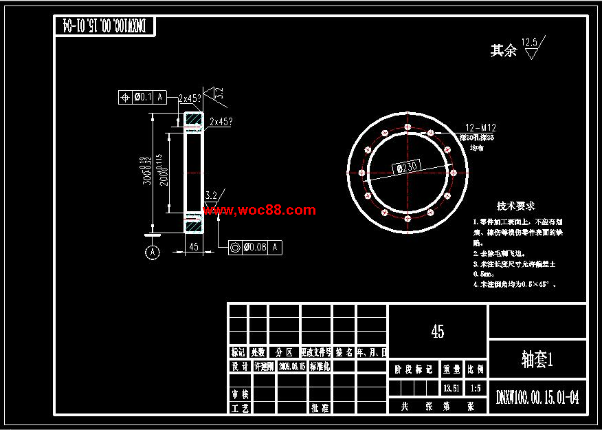 鐵路公路兩用旋挖鉆機設計CAD截圖09