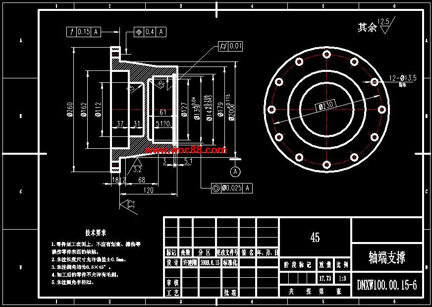 鐵路公路兩用旋挖鉆機設計CAD截圖07