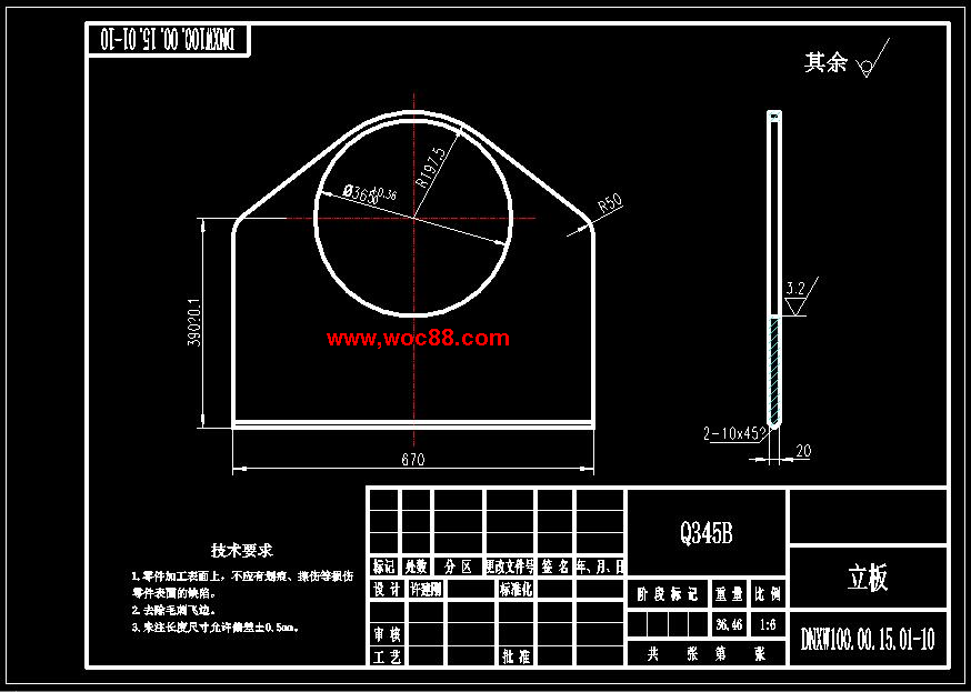 鐵路公路兩用旋挖鉆機設計CAD截圖08