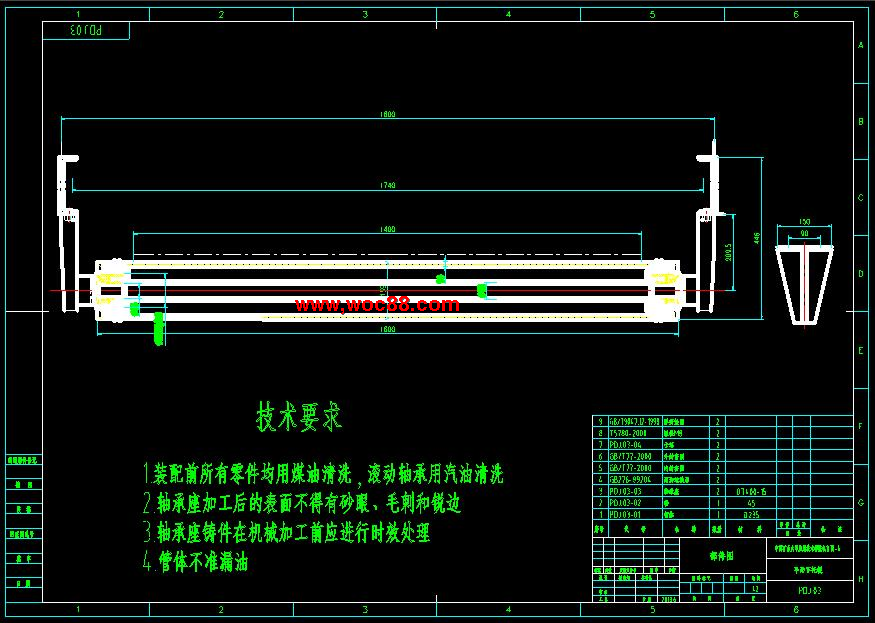 （定稿）DTⅡ(A)帶式輸送機設計（全套下載）CAD截圖05