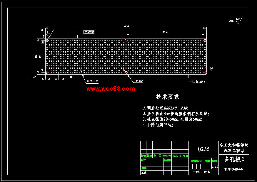 （定稿）HD5180GSN散裝水泥運輸車改裝設計（全套下載）CAD截圖04
