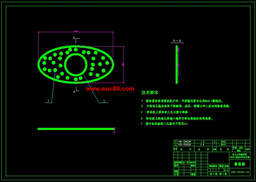 （定稿）HD5120GNG奶罐車改裝設計（全套下載）CAD截圖02
