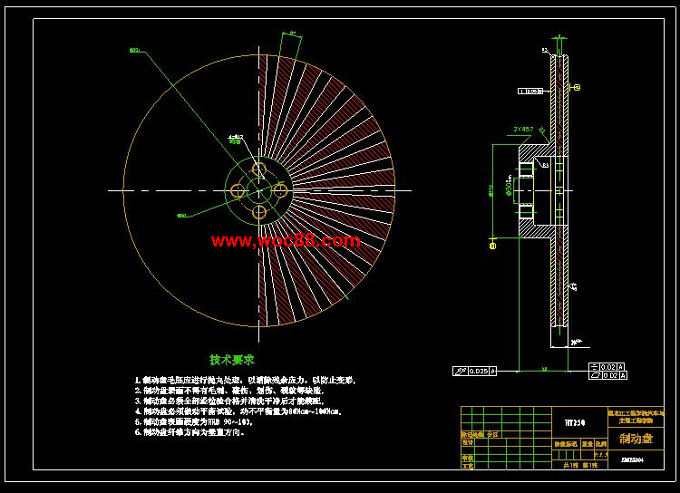 （定稿）HGC1050輕型商用車制動系設計（全套下載） -CAD截圖02