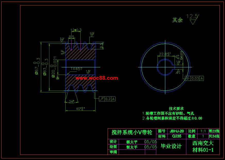 （全套CAD）攪拌摩擦焊焊接工裝設計（終稿）CAD截圖09