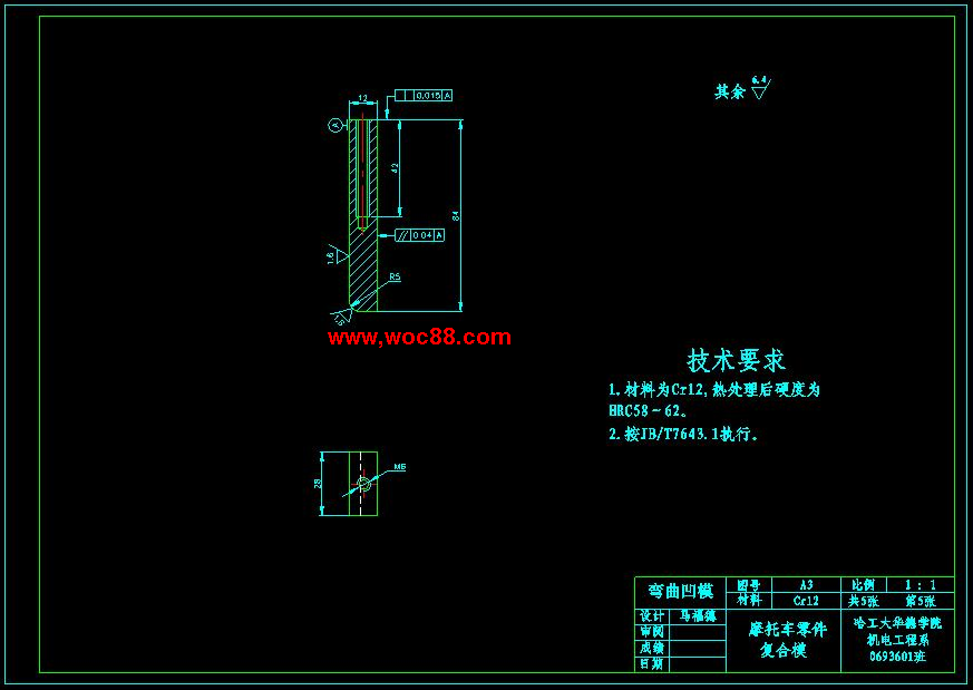 （全套CAD）摩托車零件復合模設計（終稿）CAD截圖03