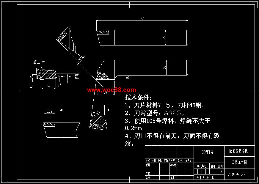 （全套CAD）控制螺桿工藝規程及銑鍵槽夾具設計（終稿）CAD截圖02