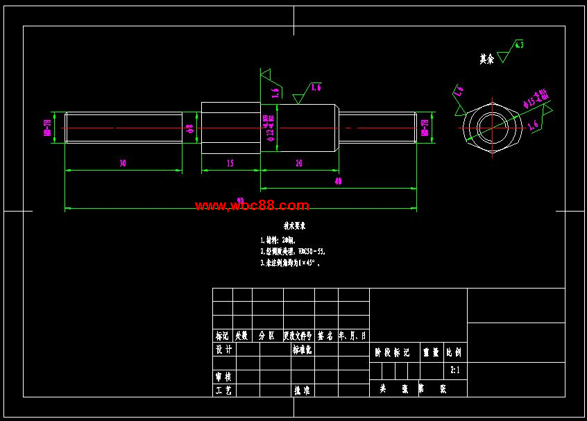 （全套CAD）撥叉加工工藝及兩套夾具設計（終稿）CAD截圖02