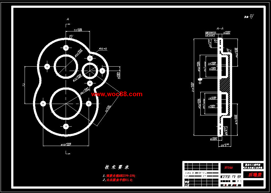 （定稿）HGC7160輕型乘用車變速器設計（全套下載）CAD截圖04