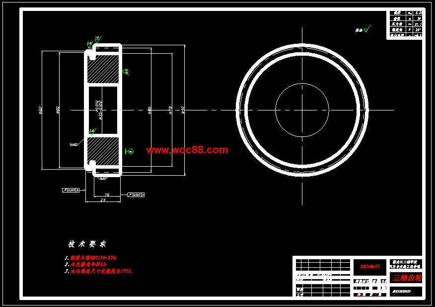 （定稿）HGC7160輕型乘用車變速器設計（全套下載）CAD截圖06