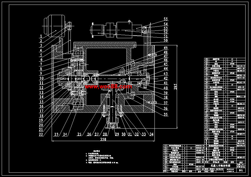 （全套CAD）機器人自動火焰切割H型鋼的設計（終稿）CAD截圖05