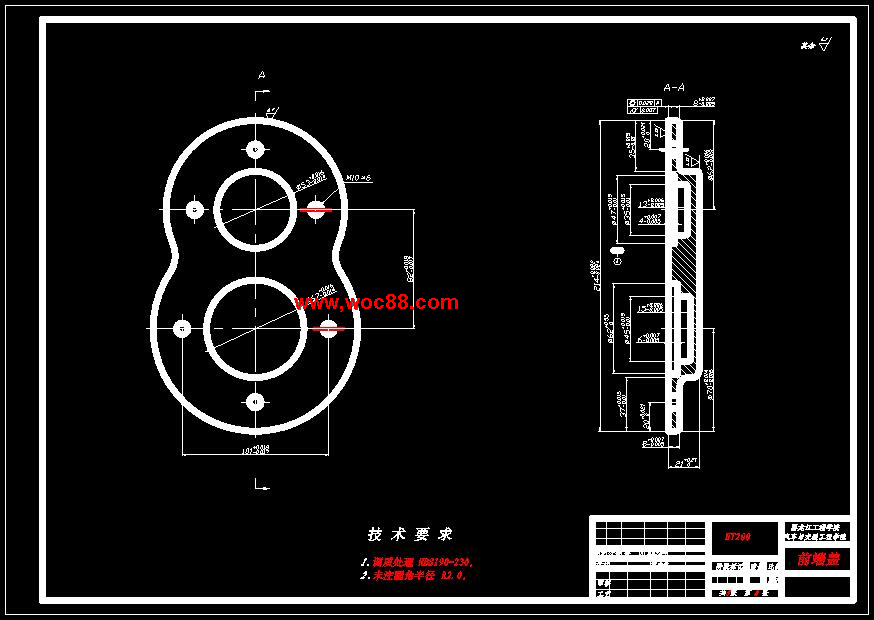 （定稿）HGC7160輕型乘用車變速器設計（全套下載）CAD截圖05