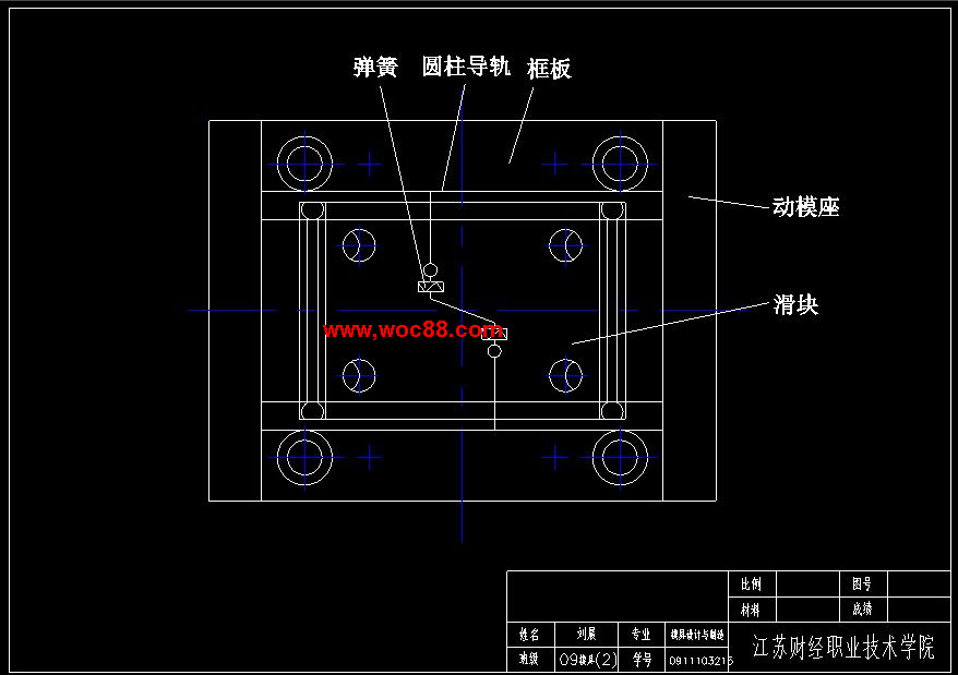 （全套CAD）摩托車塑料儀表蓋的注塑模設計（終稿）CAD截圖02