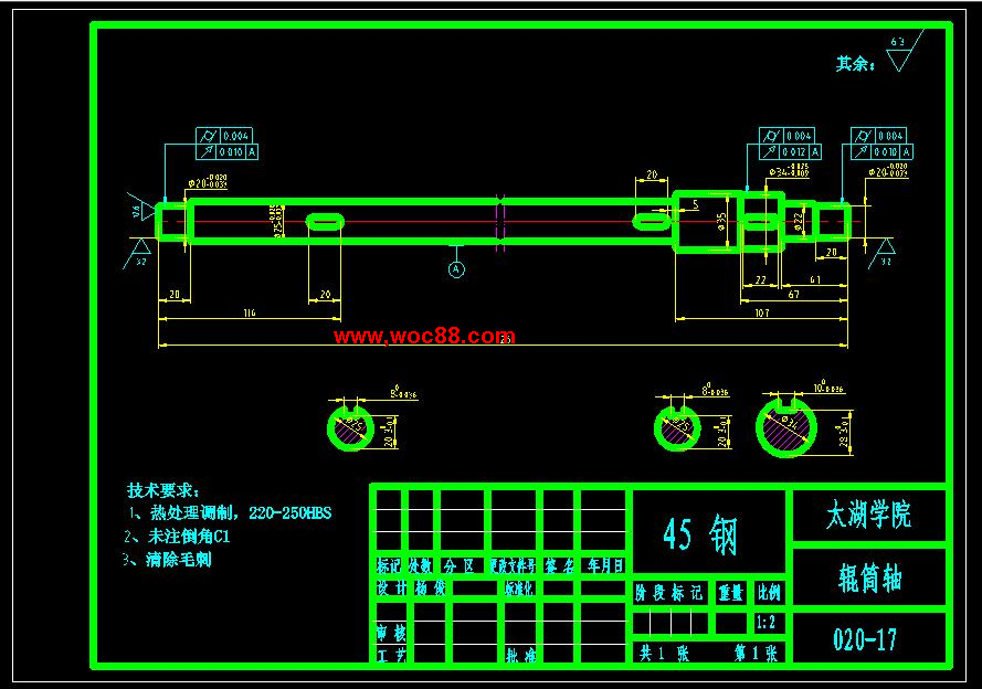 （定稿）FMS中物流輸送系統的機械結構設計（全套下載）CAD截圖04