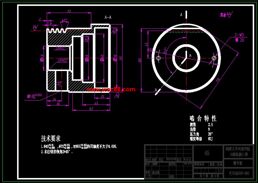 （全套CAD）小功率機械摩擦式無級變速器結構計（終稿）CAD截圖02