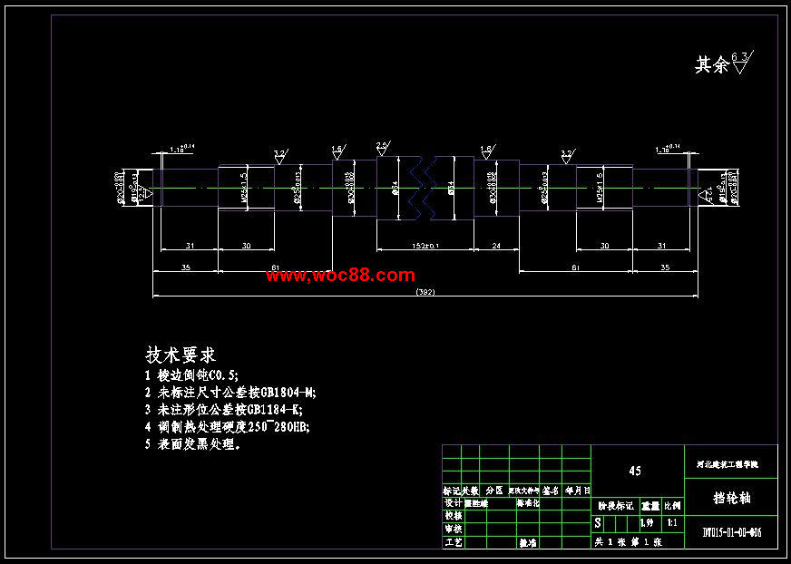 （定稿）DT015移動式架車機機架結構優化設計（全套下載）CAD截圖06