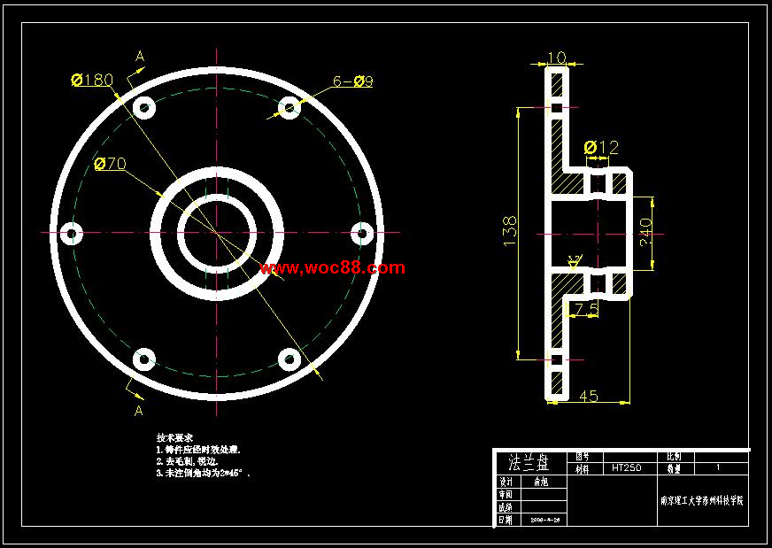 （全套CAD）摩托車防抱死裝置實驗臺設計（終稿）CAD截圖03