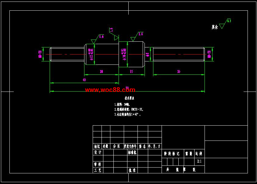 （全套CAD）撥叉加工工藝及兩套夾具設計（終稿）CAD截圖03