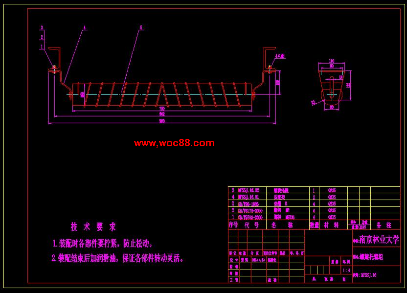（全套CAD）木片輸送機設計（終稿）CAD截圖08