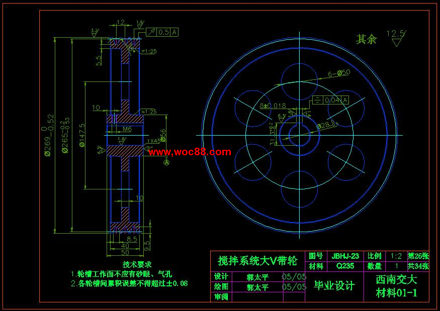 （全套CAD）攪拌摩擦焊焊接工裝設計（終稿）CAD截圖06