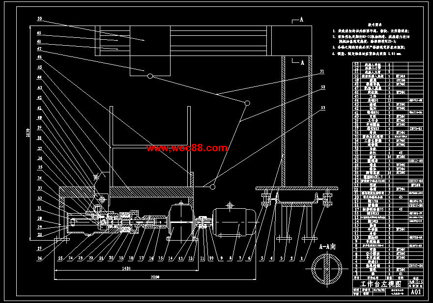 （全套CAD）機器人自動火焰切割H型鋼的設計（終稿）CAD截圖01