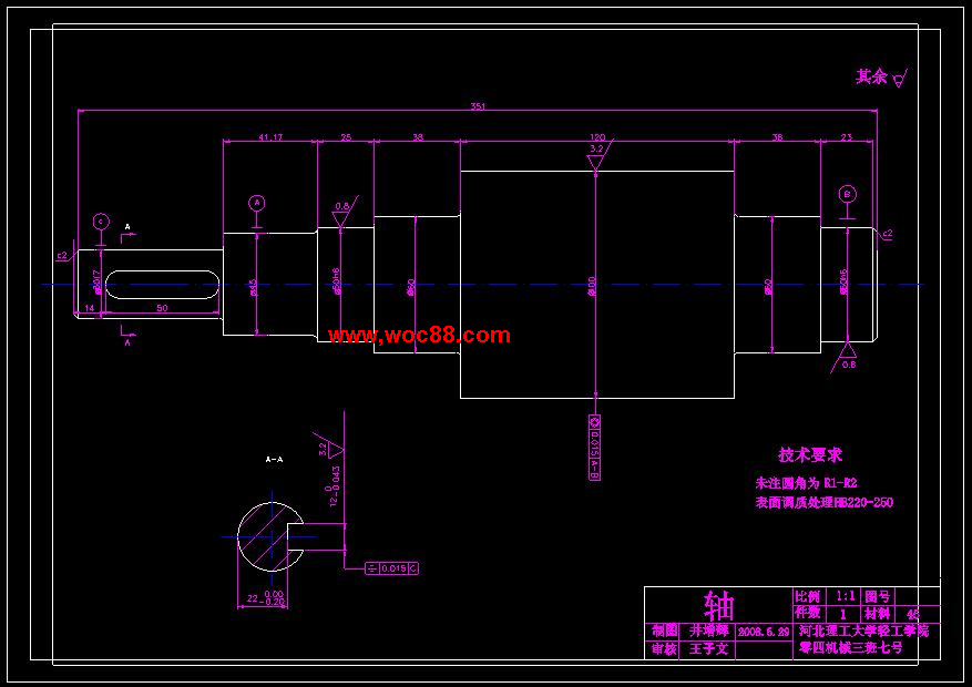 （全套CAD）機床安裝用起重機的設計（終稿）CAD截圖07