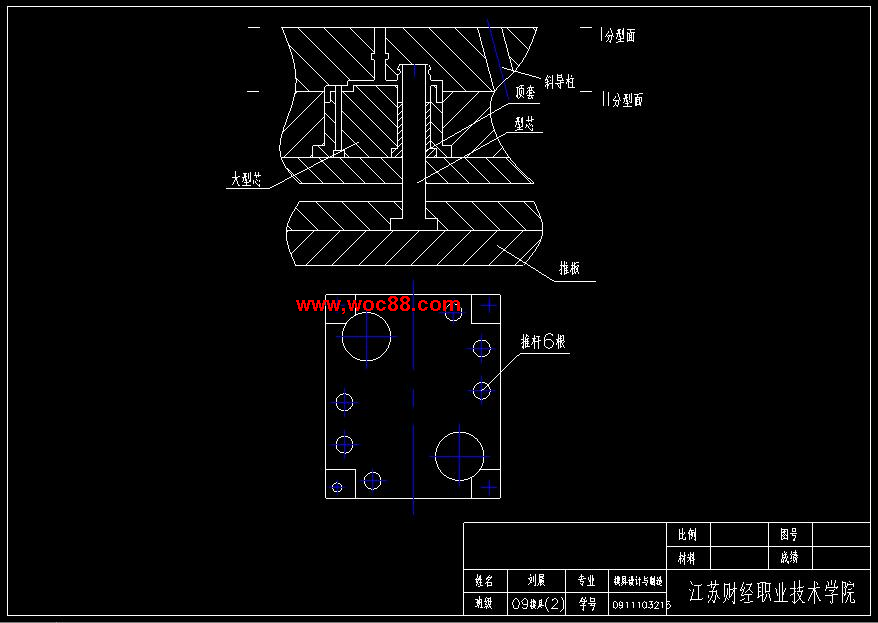 （全套CAD）摩托車塑料儀表蓋的注塑模設計（終稿）CAD截圖03