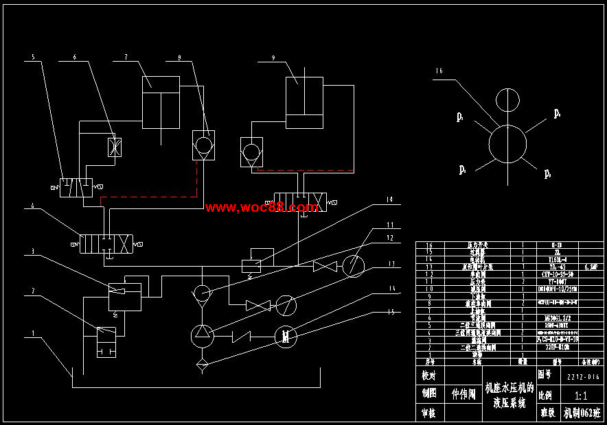 （全套CAD）機座水壓機的液壓系統設計（終稿）CAD截圖03
