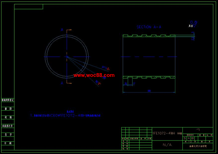 （全套CAD）機床高速電主軸的結構設計（終稿）CAD截圖06