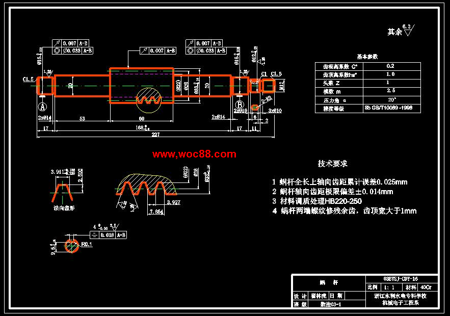 （全套CAD）機械式測刀儀設計（終稿）CAD截圖05