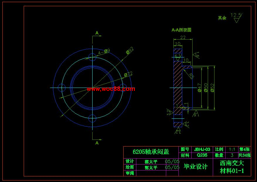 （全套CAD）攪拌摩擦焊焊接工裝設計（終稿）CAD截圖03