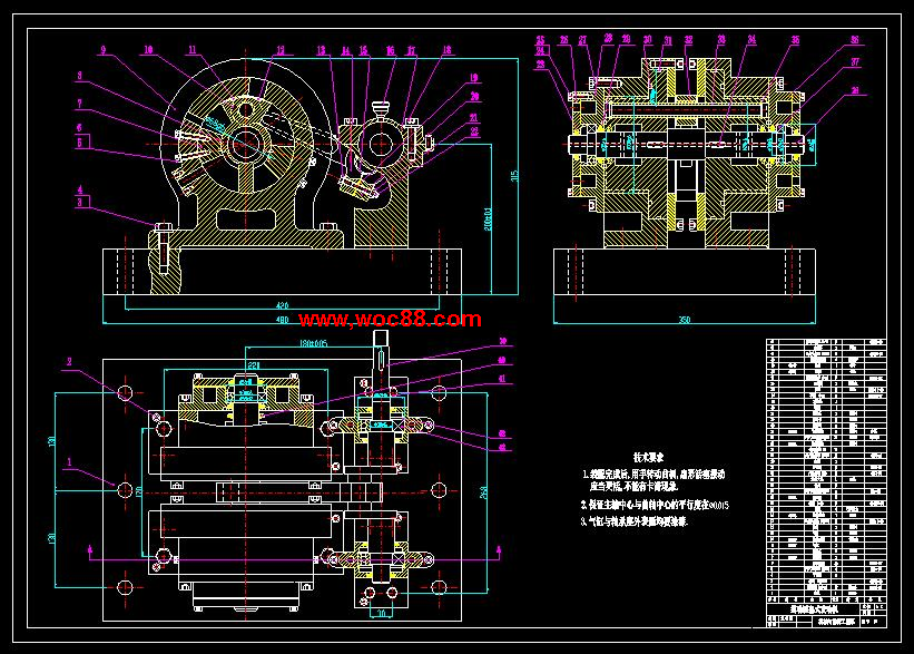 （全套CAD）擺動活塞式發動機的結構設計（終稿）CAD截圖01