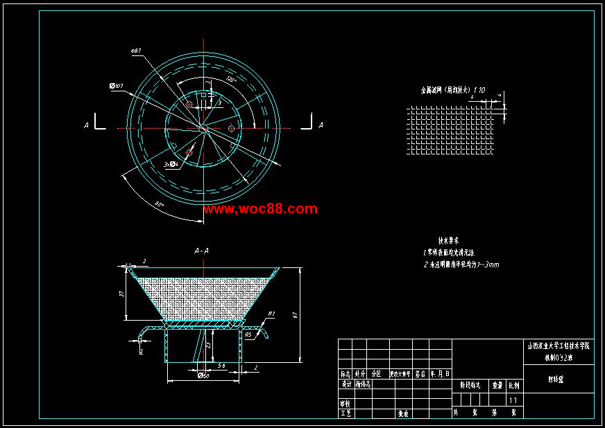 （全套CAD）機械式鋼筋鋼管多功能加工機總體設計（終稿）CAD截圖04