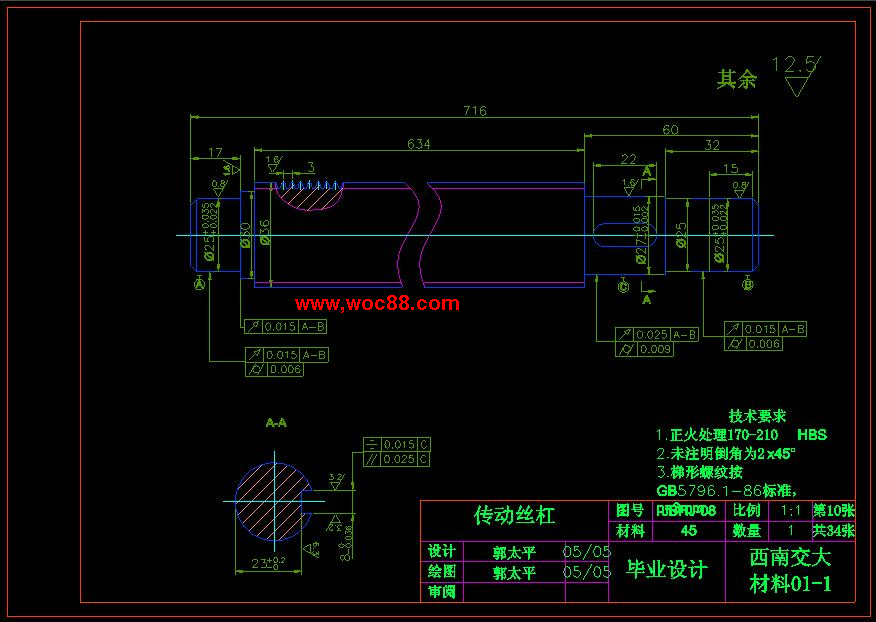 （全套CAD）攪拌摩擦焊焊接工裝設計（終稿）CAD截圖04