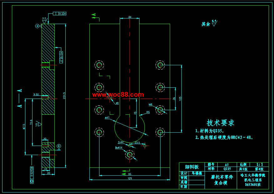 （全套CAD）摩托車零件復合模設計（終稿）CAD截圖05