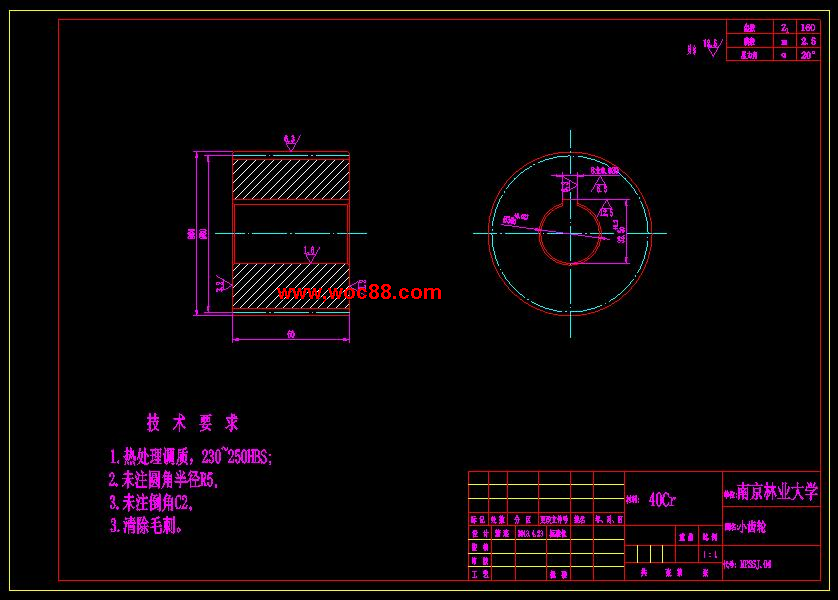 （全套CAD）木片輸送機設計（終稿）CAD截圖06