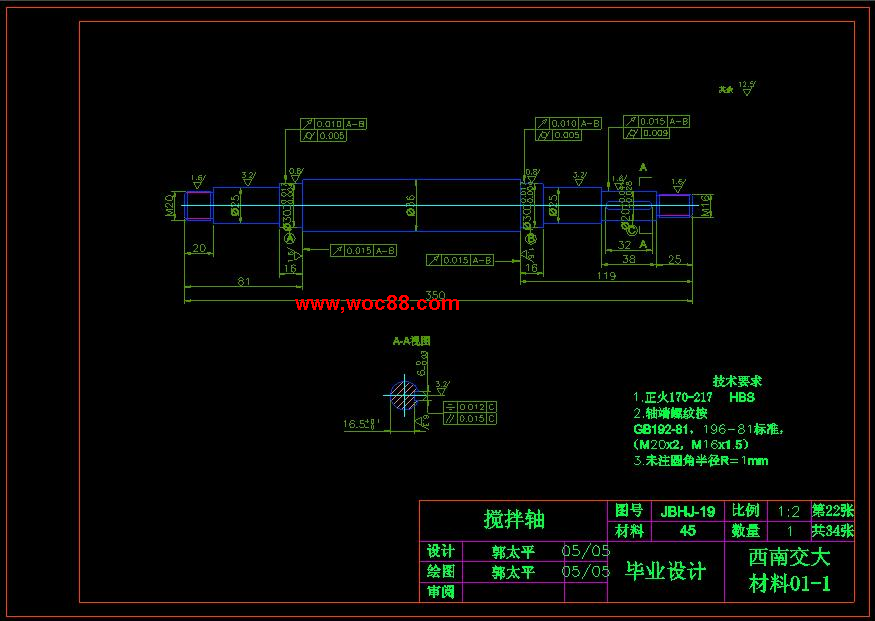 （全套CAD）攪拌摩擦焊焊接工裝設計（終稿）CAD截圖07