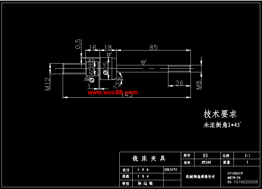 （全套CAD）機床撥叉工藝規程及銑槽31H11夾具設計（終稿）CAD截圖04