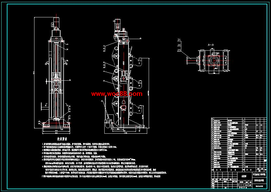（定稿）DT015移動式架車機機架結構優化設計（全套下載）CAD截圖01