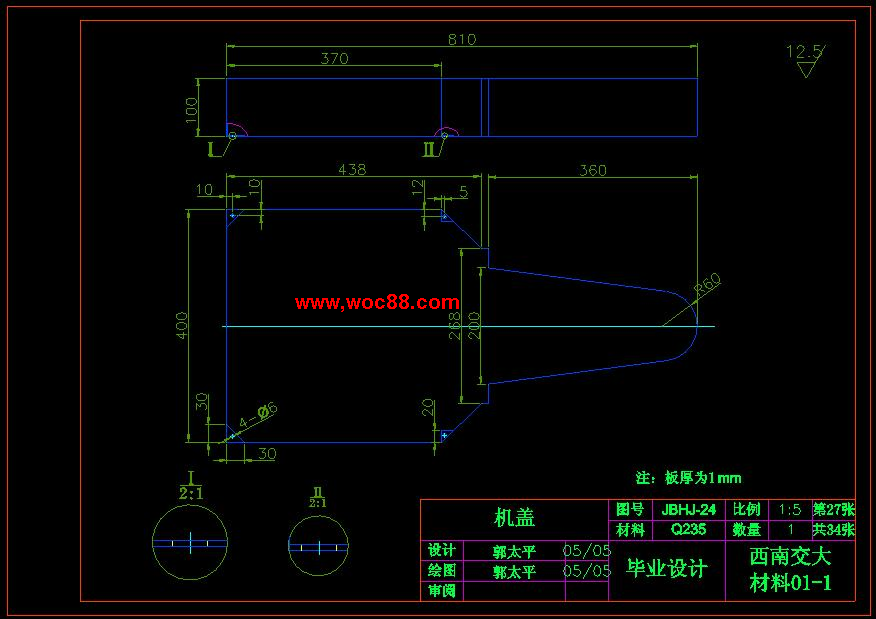（全套CAD）攪拌摩擦焊焊接工裝設計（終稿）CAD截圖08