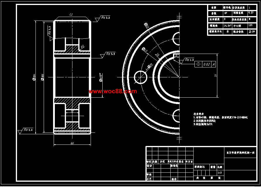 （全套CAD）滾筒式城市道路柵欄清洗機設計（終稿）CAD截圖02