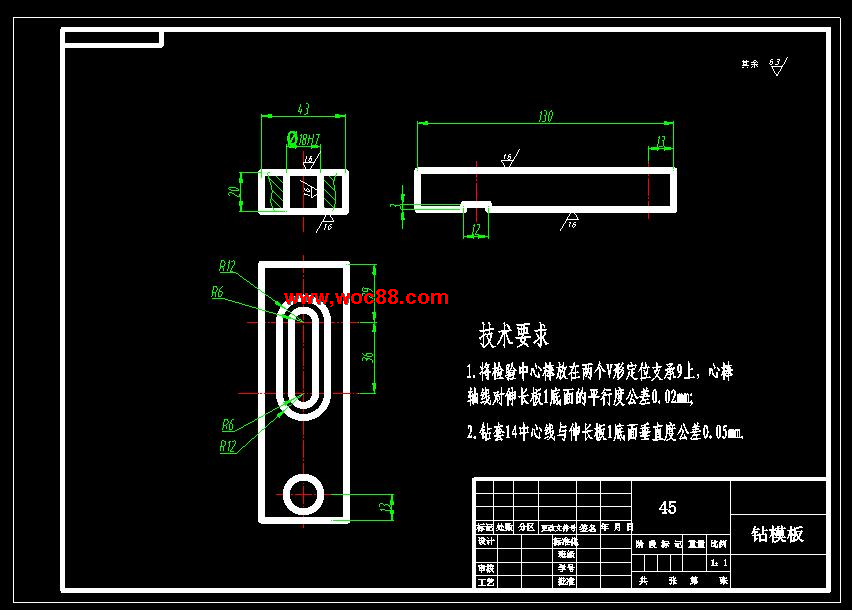 （全套CAD）汽車連通軸加工工藝與夾具設計（終稿）CAD截圖04